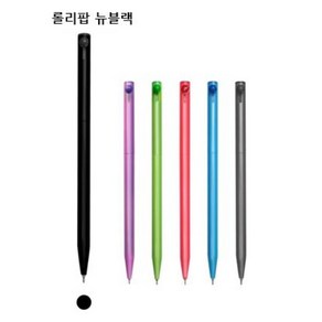 롤리팝 볼펜 뉴블랙, 20개, 검정