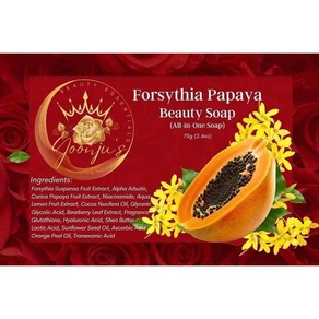 Fosythia Papaya Beauty Soap (All-in-One Soap) 75g (2.602) 4개