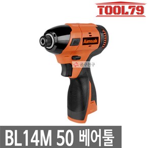 아임삭 BL14M50 베어툴 충전 임팩트드릴 BL14M503, 1개