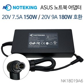 아수스 ASUS 20V 7.5A 150W ADP-150CH B A18-150P1A 호환 노트북 어댑터 충전기 외경 6.0mm 내경 3.7mm, AD-NK18019A6, 1개