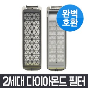 삼성 2세대 WA17M7850GV 세탁기 다이아몬드 필터 / 거름망 먼지망, 1개