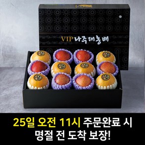 과일선물세트 나주배/사과 혼합과일세트, 사과배 혼합선물세트 1호 5kg (사과6과+배6과), 1세트