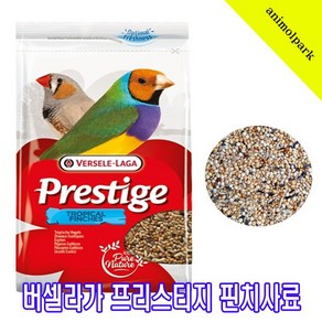 버셀라가 프리스티지 핀치 사료, 1개, 1kg