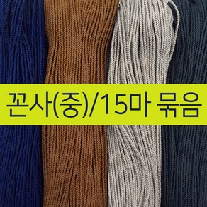 [15마묶음] 비단숲 전통 매듭실(꼰사-중) 색상53종 노리개 매듭단추 선물포장 포장끈, No.41_백색