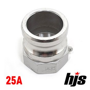 HJS 캄록 스텐 A타입 25A (1인치 암나사 아답타 SUS 스텐레스 카플링 카플러 25mm)