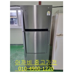 중고냉장고 대우 일반형냉장고 506L 깔끔한 메탈컬러일반냉장고, 일반냉장고