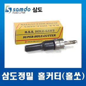 삼도홀커터 12mm~54mm(1EA)/홀쏘 홀소 홀캇타 삼도정밀 하이스, 06.홀커터-17mm, 1개