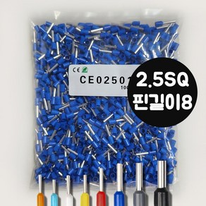 펜홀단자 페놀단자 2.5SQ 핀길이8 1봉 1000EA 압착 핀단자 핀터미널 압착단자, 1개