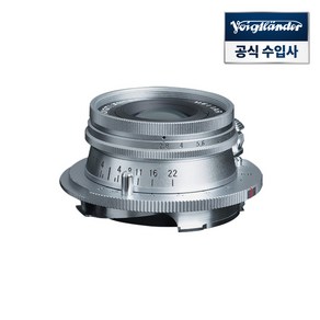 보이그랜더 HELIAR 40mm F2.8 ASP 실버 VM 마운트