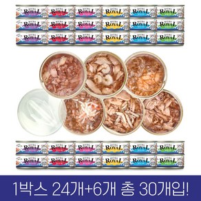 (2월 이벤트) 프리미엄 로얄 미쵸 85g x 30개입 고양이 캔 간식 (3박스 이상 구매시 해먹 증정), 30개, 미쵸 콤보