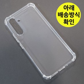 [우편무료] 갤럭시 퀀텀4 SM-A54 투명젤리 케이스
