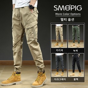 SMOPIG 남자 스판 밴딩 카고 조거팬츠