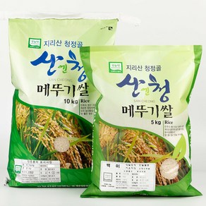 지리산 친환경 무농약 메뚜기쌀 백미 당일도정, 1개, 10KG