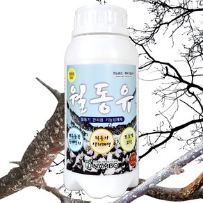 기계유제 기계유 대용 식물성 월동유 500ml +계량컵 식물이름표 set 농작물 봄 과실수 유실수 과수 나무 병해충 방제 피해방지 냉해 월동기 비료 농업용 기계유유제