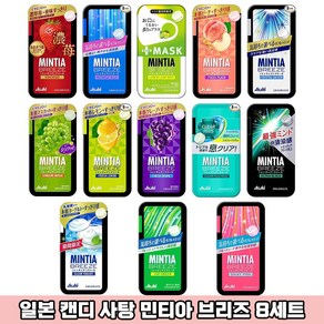 일본 민티아 브리즈 MINTIA BREEZE 아사히 캔디 구강청정사탕 30정 x 8세트