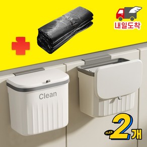 상상한스푼 공중부양 쓰레기통 주방 화장실 9.5L