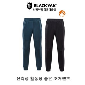 블랙야크 남성 아토 트레이닝 팬츠 기모 슬림핏 조거 바지 1BYPNW3021