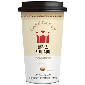 [할리스] 카페라떼 컵커피 300ml, 10개