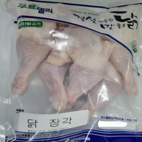 푸르델리 냉동 생 닭 장각(통다리)(1kg) 1팩