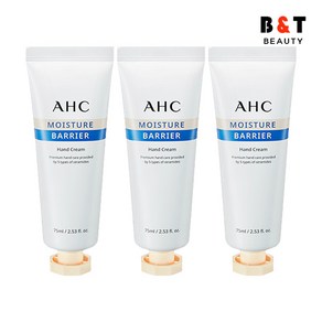 AHC 모이스처 배리어 핸드크림 75ml x3