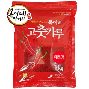 복이네먹거리 중국산고추가루 고춧가루 매운맛 김치용(일반) 1kg