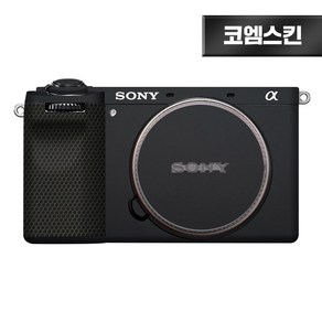 [코엠스킨] 소니 A6700 카메라 스크래치 보호 필름, 1개, 소니 A6700 무광 블랙