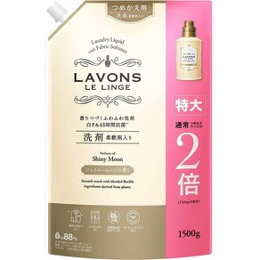 Lavons 라봉 섬유유연제 리필 샤이니 문, 대용량 1500g, 1.5kg, 1개