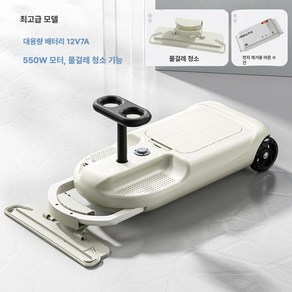 영국 전기 카트 용 청소차 유아 전동차 청소, 화이트12V7A 550 대형 모터 바닥청소기능, 1개
