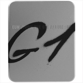 미개봉CD) 은지원 Eun Jiwon The 6th Album - G1 (Black Ve.)