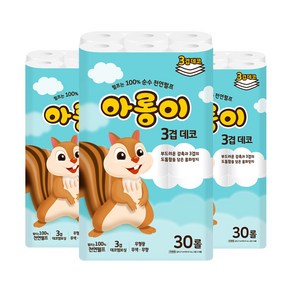 한아름산업 아롱이 3겹 30롤 화장지, 30개입, 3개