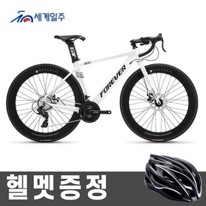 세계일주 로드자전거 27단 15KG 자전거 700C ACK26(부가세 포함 )(90%조립), GD-56, 172cm, 1개