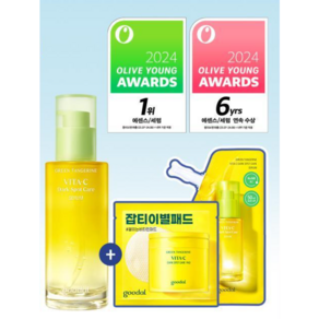 구달 청귤 비타C 잡티케어 세럼 70ml+50ml+패드2매, 1개