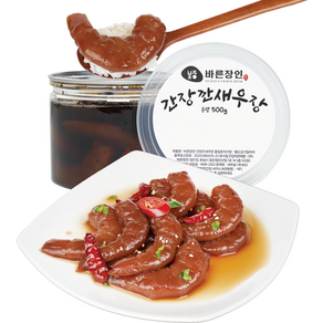 바른장인 수제 간장 깐새우장[500g] 살이통통 신안 활새우, 500g, 1개