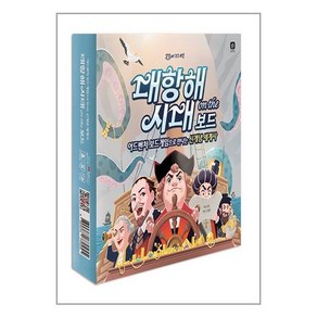 대항해 시대 온 더 보드 어드벤처 - 보드게임으로 만나는 신개념 세계사, 단품없음