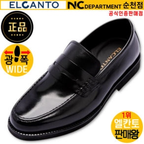 엘칸토 판매왕 [공식 인증 판매점] 가볍고 쿠션감 좋아 발이 편안한 가성비 남성 소가죽 페니 로퍼 3.7CM