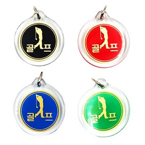 키밴드몰 [골프키고리] 락커룸 이름표 탈의실 옷장 헬스장 락커 락카 캐비넷 신발장 락카키 헬스장키 사물함키 캐비넷키 신발장키 탈의실키 번호키 열쇠고리 사물함열쇠 열쇠 자물쇠, 검정색, 1개