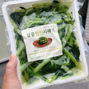 시래기 무청시래기 부드러운 삶은 데친 업소용 시레기 국산 1kg 200g 냉동 소분 맛있는 숙성 손질 감물힘찬시래기, 일반, 1개