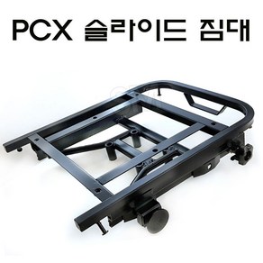 23년 전년식 혼다 PCX 슬라이드 짐대 탑박스 리어캐리어