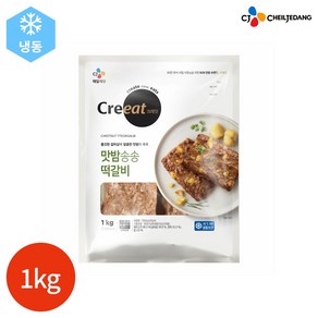 CJ 크레잇 맛밤송송떡갈비 1Kg