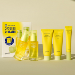 청귤 비타C 잡티케어 세럼 더블 세트 (세럼 30ml 2개+크림 40ml 2개+아이크림 15ml)