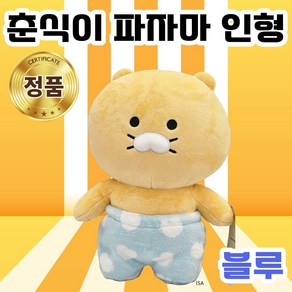 춘식이 파자마 인형 27cm 블루색상 공식라이선스 정품, 1개