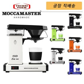 테크니봄 모카마스터 커피메이커 컵 원 6종 Mocamaste Cup One 추가금X, 오렌지