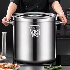 스텐 국통 업소용 들통 육수통 대용량 곰솥 뚜껑 있는 식당 둥근 국솥 사골 뷔페, 09.두꺼운 30cm, 1개