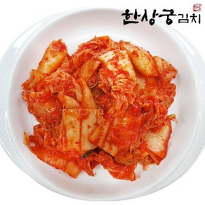 한상궁김치 숙성 맛김치/썰어 담가 숙성한 김치/익은김치/찌개용/볶음용