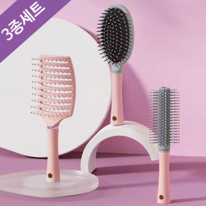 뿌리 볼륨 빗 헤어 브러쉬 롤빗 머리빗 3가지 1세트, 3개, 핑크