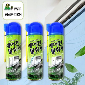 산도깨비 에어컨 탈취제 300ml 가정용 차량용 히터탈취제 공용