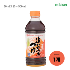 미쯔칸 농축 쯔유, 50ml, 10개