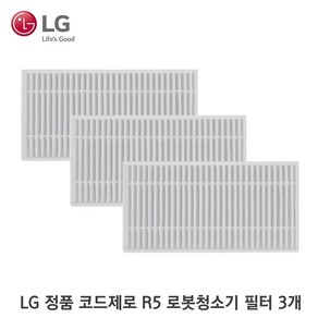 LG 정품 R5 코드제로 로봇청소기 필터 3개 EBZ64607001