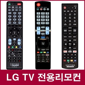 LG TV 리모컨 AKB73715624 호환, LGTV리모컨(일반형), 1개