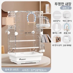 투명 새 케이지 앵무새 대형 아크릴 새장 소형 조류 하우스, 대형 / 화이트 (기본형), 1개